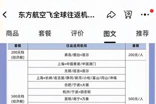 火箭今日挑战绿军 狄龙状态升级有望复出 杰夫-格林大概率出战