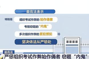 记者：富勒姆夏窗继续追求塞拉斯，冬窗2000万欧先租后买报价遭拒