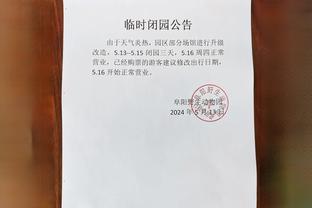 江南体育app简介内容截图2