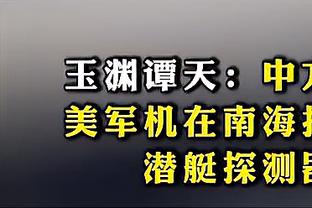 也不去拜仁！ESPN：拜仁与滕哈赫进行了接触，但后者更想留在曼联